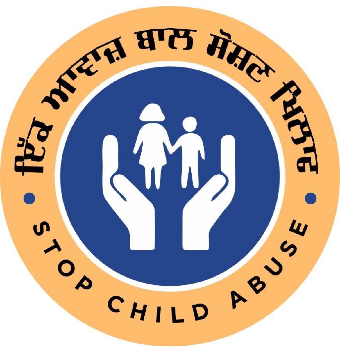 Ek Awaj Baal Shoshan Khilaf