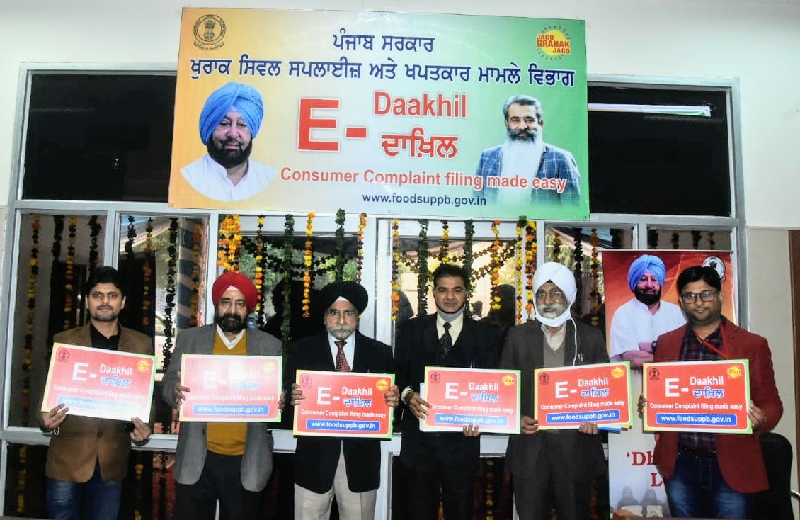 Launch of E-Daakhil Portal on 7.1.2021